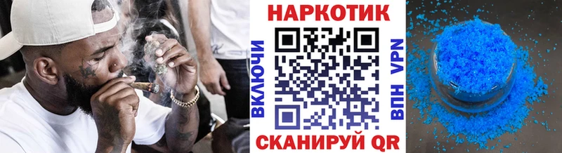 Купить ГАШИШ Конопля СК Мефедрон Новоржев