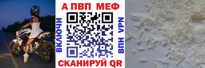 А ПВП Соль  Купить  Новоржев 