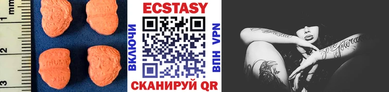 ЭКСТАЗИ Дубай  Купить  Новоржев 