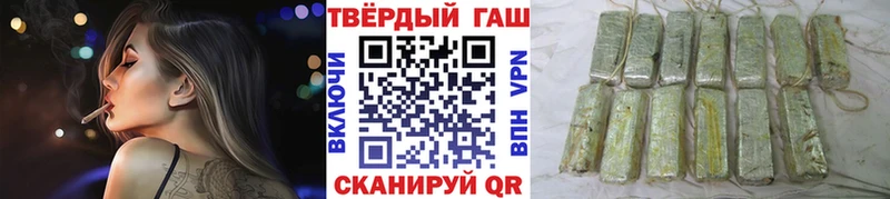 Гашиш Premium  Купить где  Новоржев 