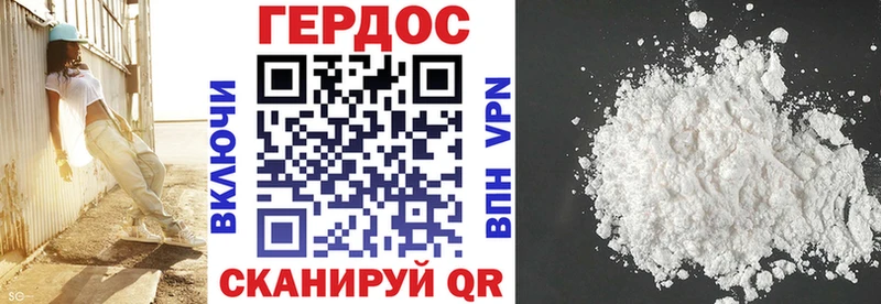 Купить закладки  Новоржев  Героин Heroin 