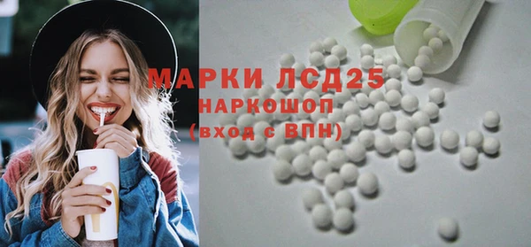 круглые Елизово