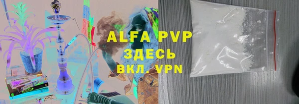 круглые Елизово