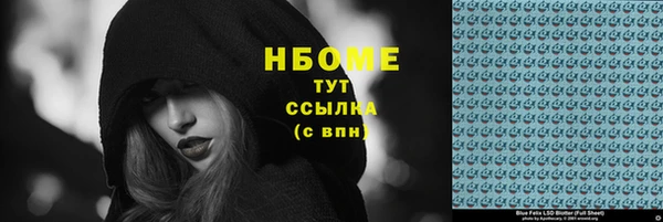 круглые Елизово