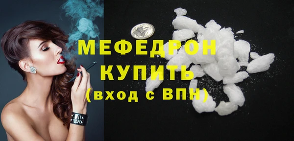 прущие крисы Елабуга