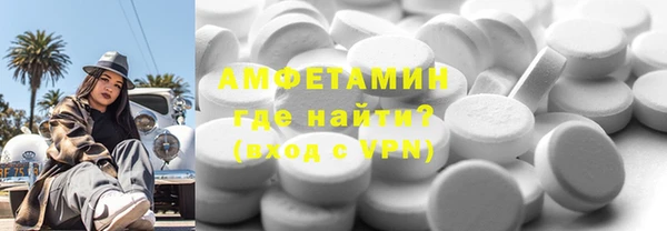 круглые Елизово