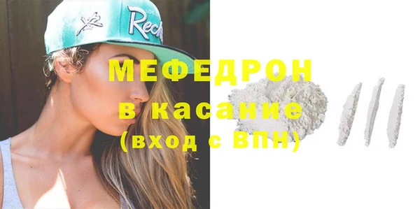круглые Елизово