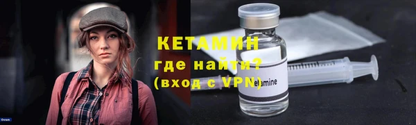 круглые Елизово