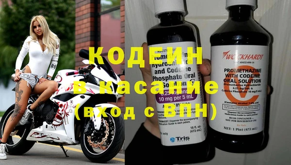 круглые Елизово