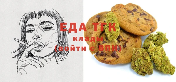 круглые Елизово