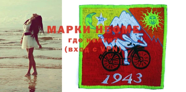 прущие крисы Елабуга