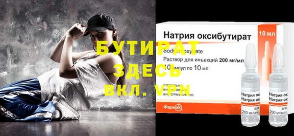 круглые Елизово