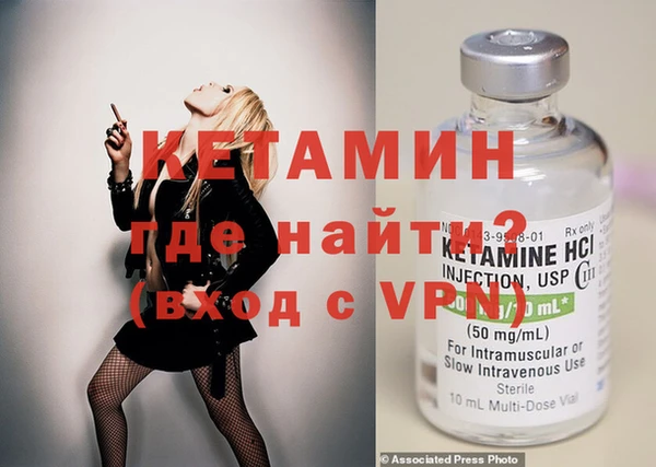 круглые Елизово