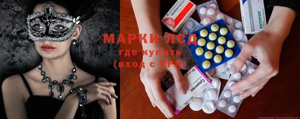 круглые Елизово