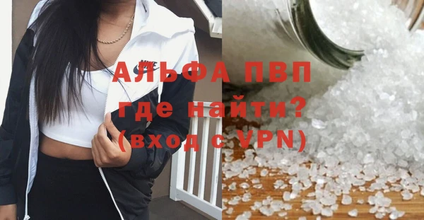 круглые Елизово