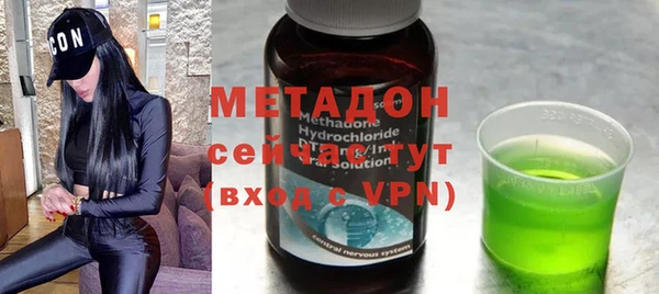 круглые Елизово