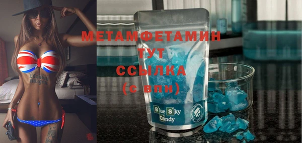 круглые Елизово