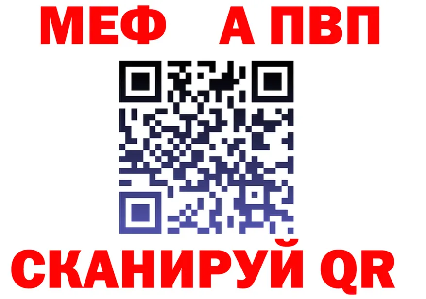 Alfa_PVP СК рабочий сайт это мега Новоржев