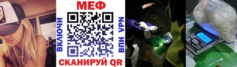 Купить где Новоржев Меф кристаллы