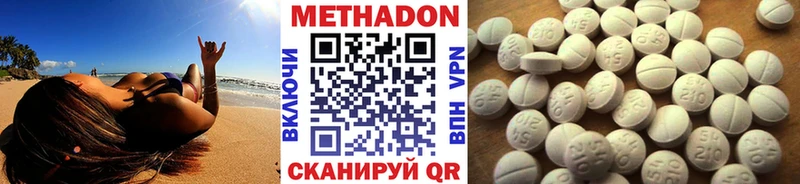 Купить  Новоржев  Метадон белоснежный 