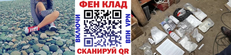 Первитин винт Новоржев