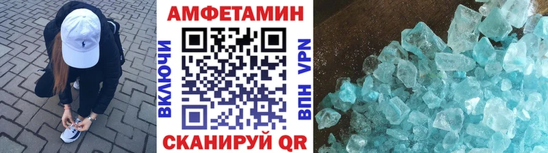Купить закладки Новоржев Первитин мет
