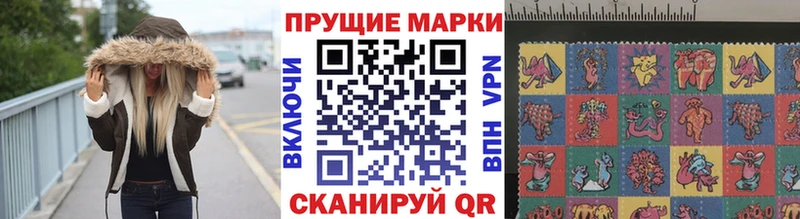 Купить где  Новоржев  Наркотические марки 1,5мг 