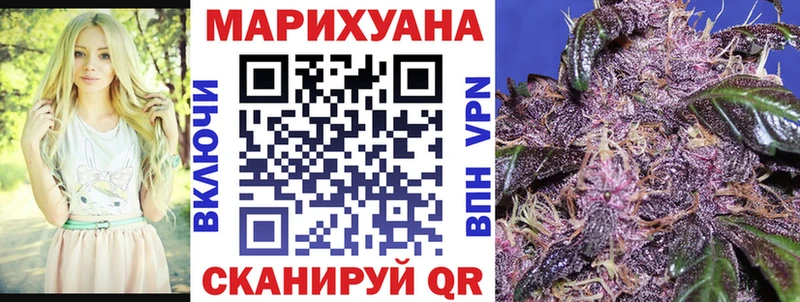 Купить где  Новоржев  Шишки марихуана LSD WEED 